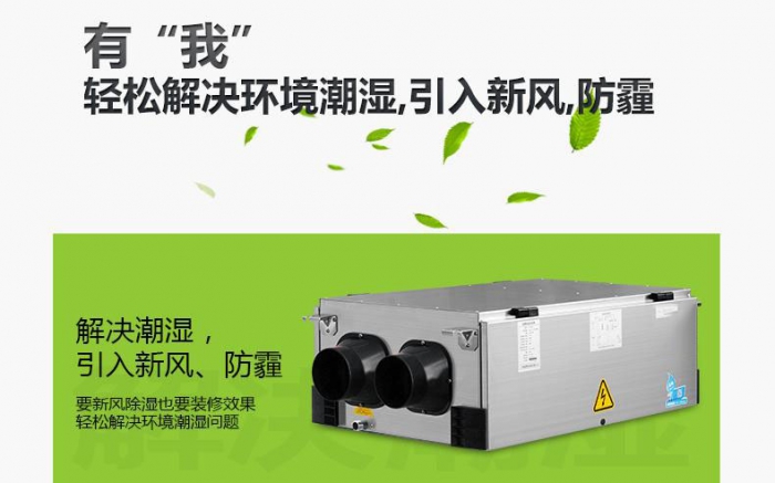 加濕器如何保養和正確使用？