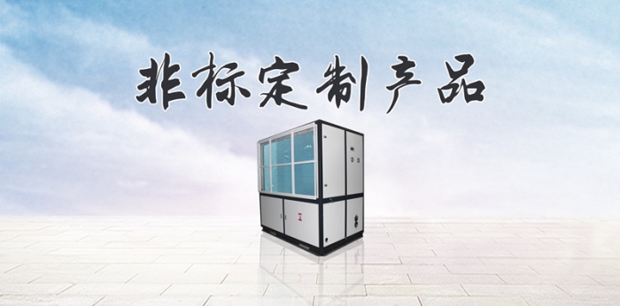 加濕機企業該如何管理