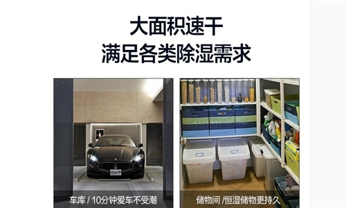 主婦分享，除濕機選購心得