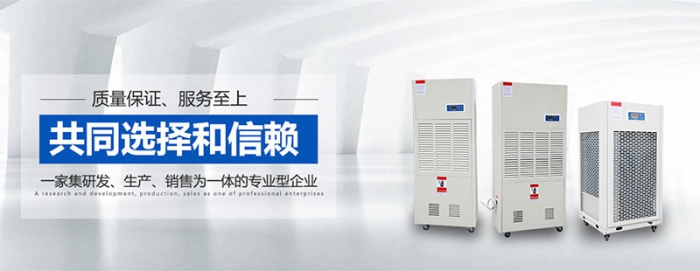 除濕機企業如何創造市場