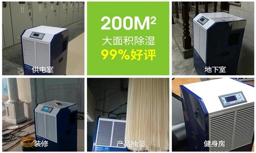 一個除濕機從業者，告訴你怎么選購除濕機
