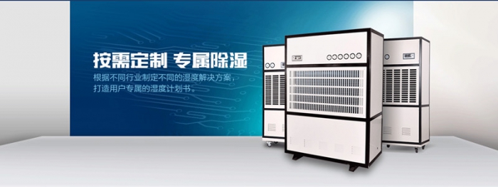 電子工業(yè)加濕機，智能加濕防靜電有道