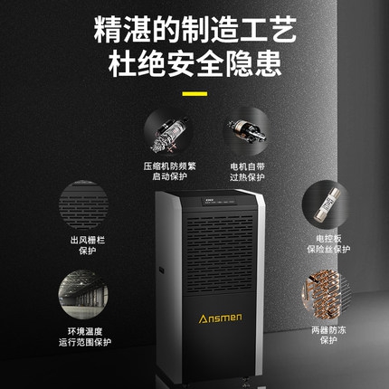 醫院終末端過氧化氫消毒機