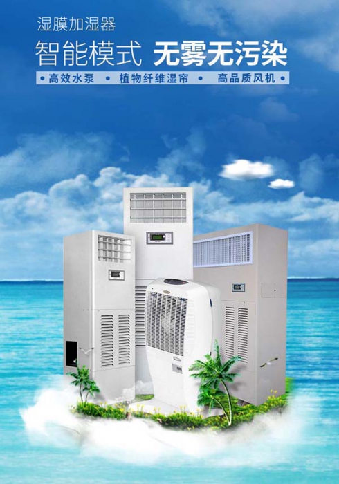 濕冷為何比干冷更冷？