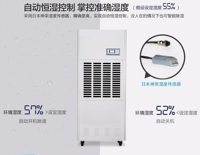 濕氣重怎么辦？