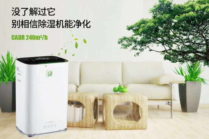 衣柜桌子發霉？