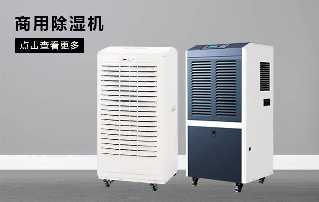 梅雨季即將到來(lái),實(shí)木家具應(yīng)該如何是好?
