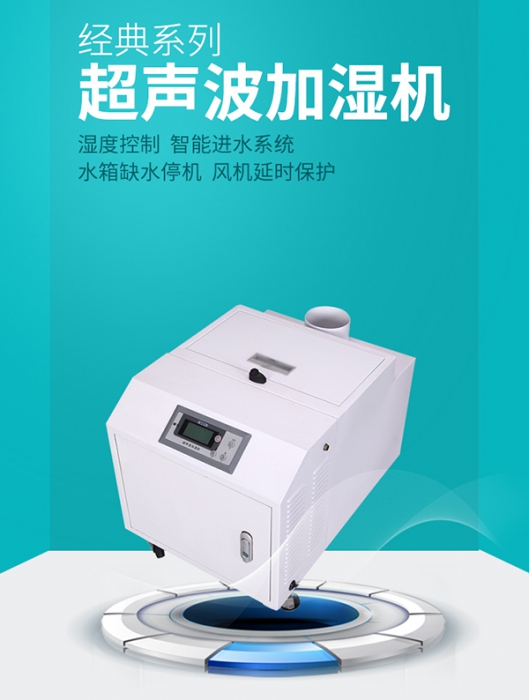 工業除濕機工作原理是什么 ？工業除濕機工作原理介紹