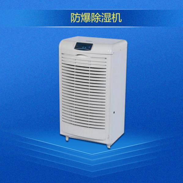 藥房除濕機，選擇除濕機來降低藥房的濕度確保防潮效果