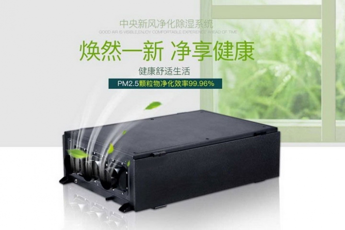 春季南風(fēng)天如何防潮？家居防潮小竅門(mén)了解一下