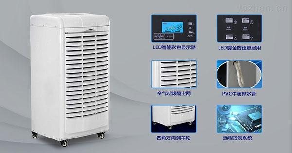 計算機機房的特點及對機房專用空調的要求