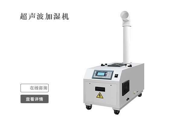 除濕機在水電廠的應用？