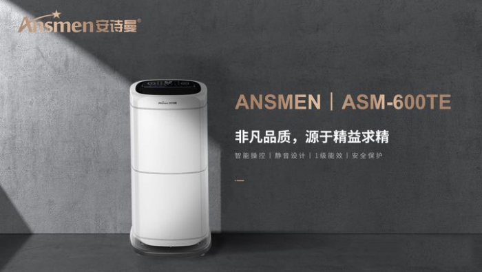 有了小型家用除濕機(jī)，一樓變的價廉物美！