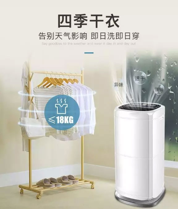用除濕機干衣，安詩曼家用智能化抽濕除濕機