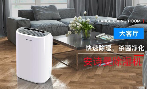 常見的除濕機按用途主要類別分幾種呢？